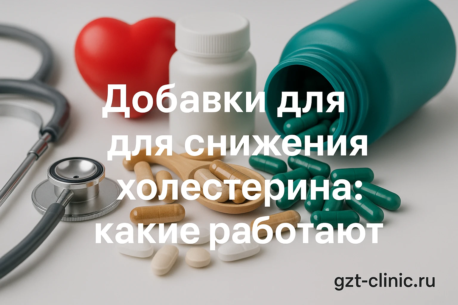 Добавки для снижения холестерина: какие реально работают